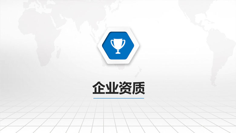 湖南柏嘉兄弟園林建設有限公司-企業(yè)宣傳 - 副本_9.jpg