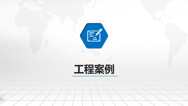 湖南柏嘉兄弟園林建設有限公司-企業(yè)宣傳 - 副本_21.jpg