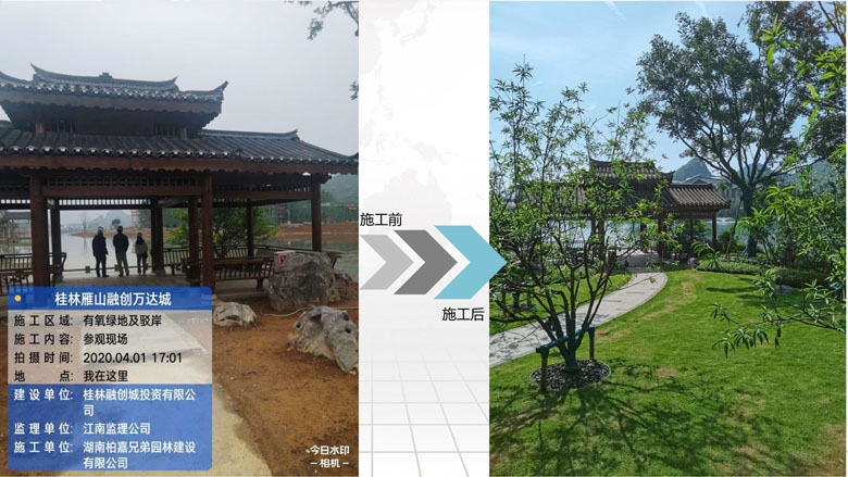 湖南柏嘉兄弟園林建設有限公司-企業(yè)宣傳 - 副本_29.jpg