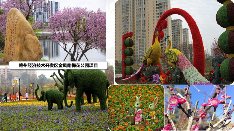 湖南柏嘉兄弟園林建設有限公司-企業(yè)宣傳 - 副本_65.jpg