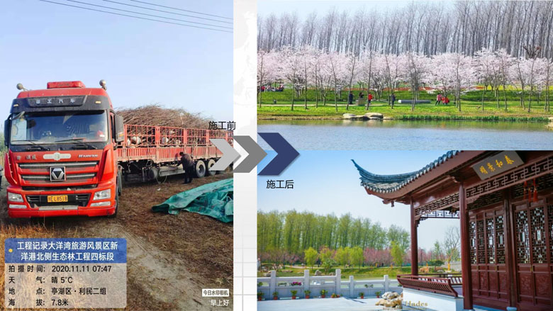 湖南柏嘉兄弟園林建設有限公司-企業(yè)宣傳 - 副本_70.jpg
