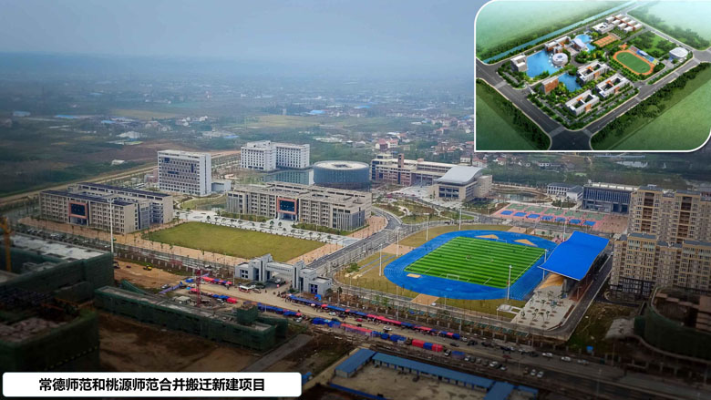 湖南柏嘉兄弟園林建設有限公司-企業(yè)宣傳 - 副本_86.jpg