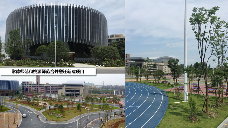 湖南柏嘉兄弟園林建設有限公司-企業(yè)宣傳 - 副本_88.jpg