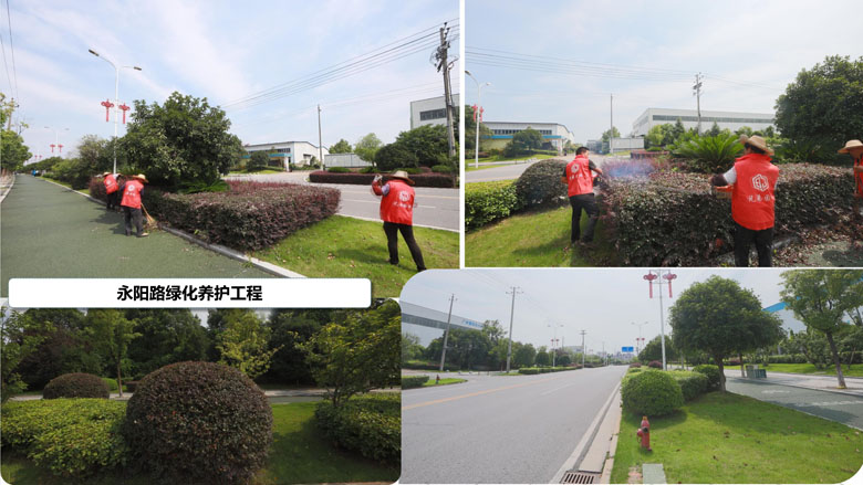 湖南柏嘉兄弟園林建設有限公司-企業(yè)宣傳 - 副本_94.jpg